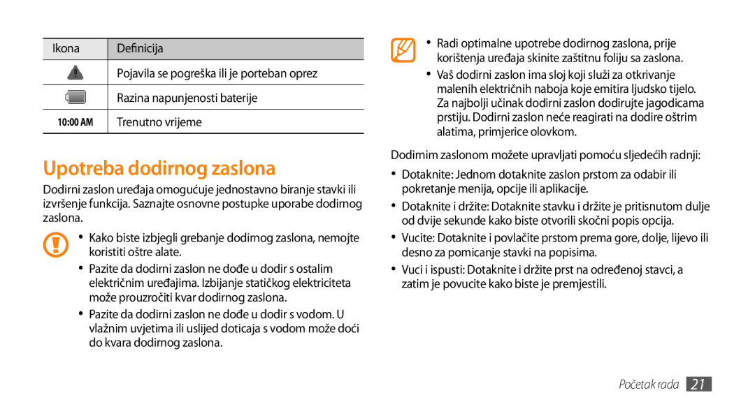 Samsung GT-I9000HKYTSR, GT-I9000HKDVIP, GT-I9000HKDXEU Upotreba dodirnog zaslona, Trenutno vrijeme, Koristiti oštre alate 