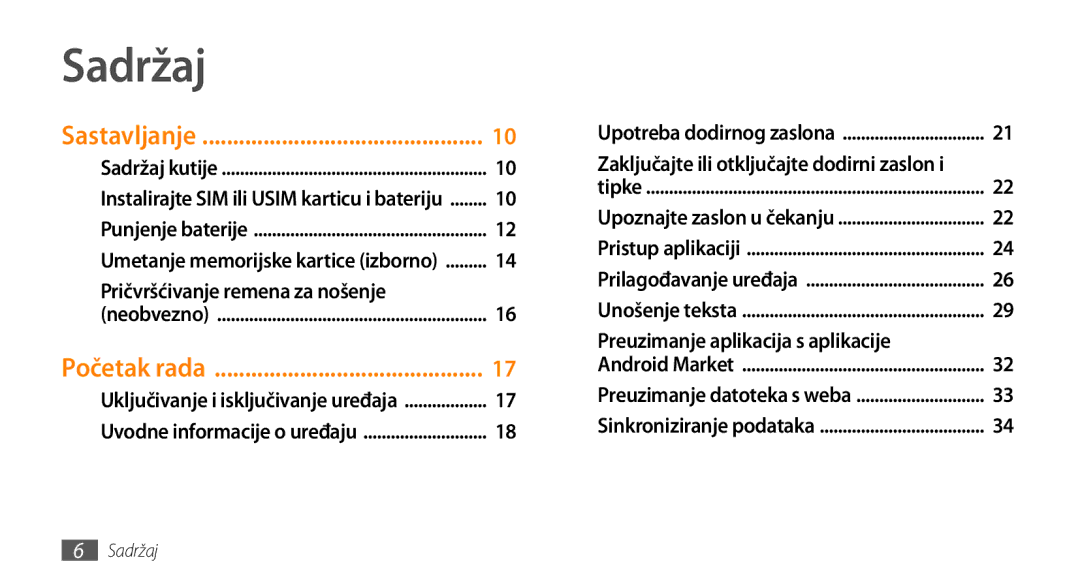 Samsung GT-I9000HKDCRO, GT-I9000HKDVIP, GT-I9000HKDXEU, GT-I9000HKYVIP Sadržaj, Zaključajte ili otključajte dodirni zaslon 