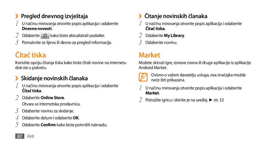 Samsung GT-I9000HKDTRA, GT-I9000HKDVIP Čitač tiska, Market, ››Pregled dnevnog izvještaja, ››Skidanje novinskih članaka 