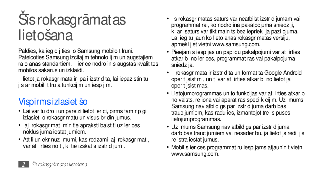 Samsung GT-I9000HKXSEB, GT-I9000HKASEB manual Šīs rokasgrāmatas lietošana, Vispirms izlasiet šo 