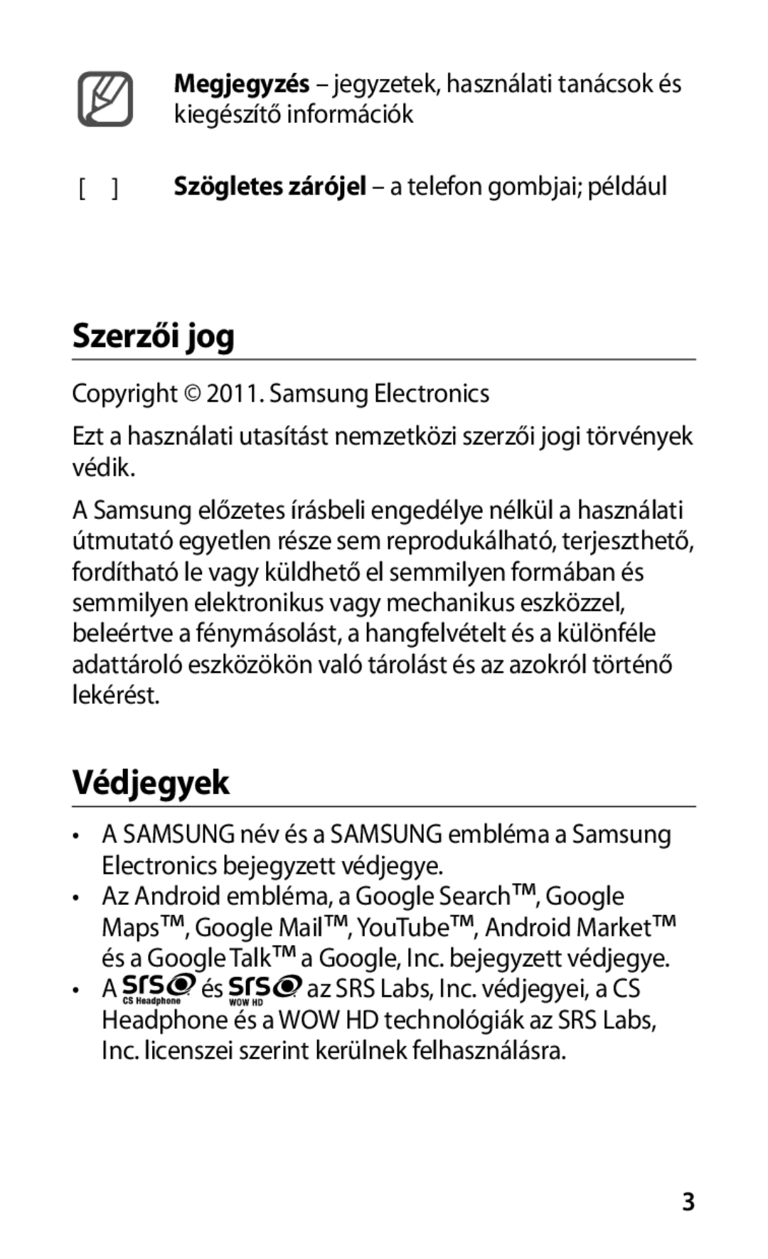 Samsung GT-I9001HKDEUR, GT-I9001HKDATO, GT-I9001HKDVD2, GT-I9001HKDDBT, GT-I9001HKDITV, GT-I9001HKDOMN Szerzői jog, Védjegyek 