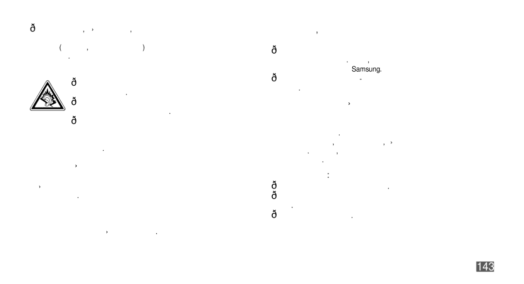 Samsung GT-I9001HKDCOS manual Προστατεύστε την ακοή σας, Μην βάφετε και μην τοποθετείτε αυτοκόλλητα στη συσκευή σας 