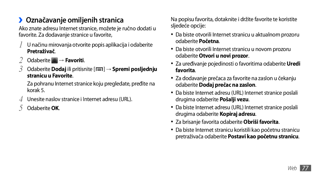 Samsung GT-I9001HKDMKO, GT-I9001HKDSMO, GT-I9001HKDCRO ››Označavanje omiljenih stranica, Pretraživač, Stranicu u Favorite 
