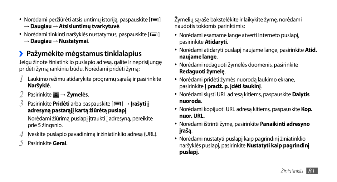 Samsung GT-I9001HKDSEB ››Pažymėkite mėgstamus tinklalapius, → Daugiau → Atsisiuntimų tvarkytuvė, → Daugiau → Nustatymai 