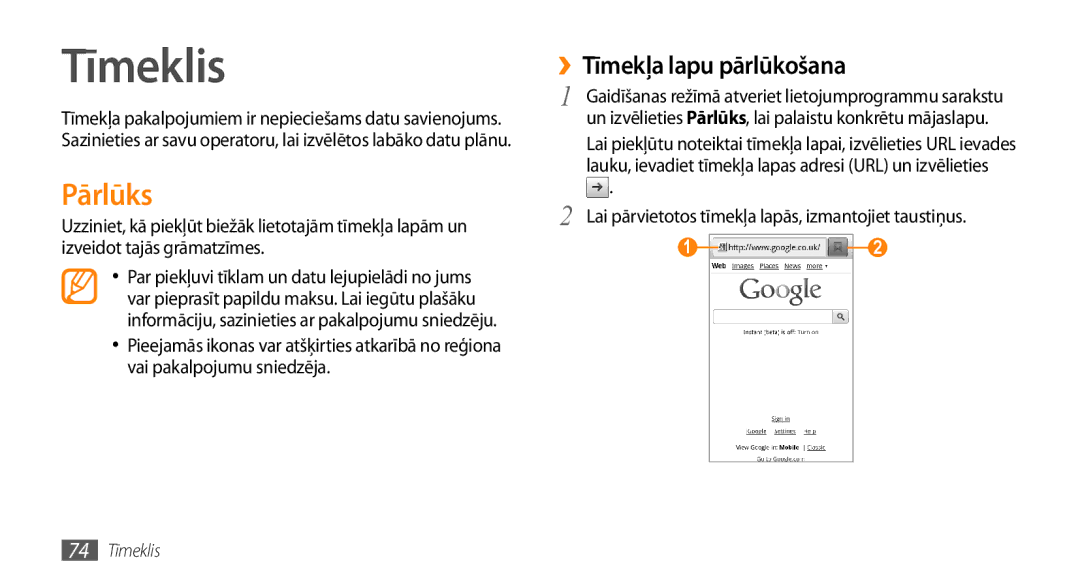 Samsung GT-I9003ISDSEB Tīmeklis, Pārlūks, ››Tīmekļa lapu pārlūkošana, Lai pārvietotos tīmekļa lapās, izmantojiet taustiņus 