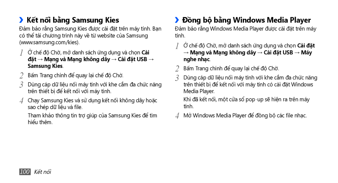 Samsung GT-I9003NKDXXV, GT-I9003NKEXXV ››Kết nối bằ̀ng Samsung Kies, ››Đồng bộ bằ̀ng Windows Media Player, 100 Kết nối 