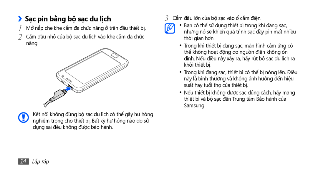 Samsung GT-I9003MKDXXV, GT-I9003NKEXXV, GT-I9003MKEXXV, GT-I9003NKDXXV manual Sạc pin bằ̀ng bộ sạc du lịch, 14 Lắp ráp 