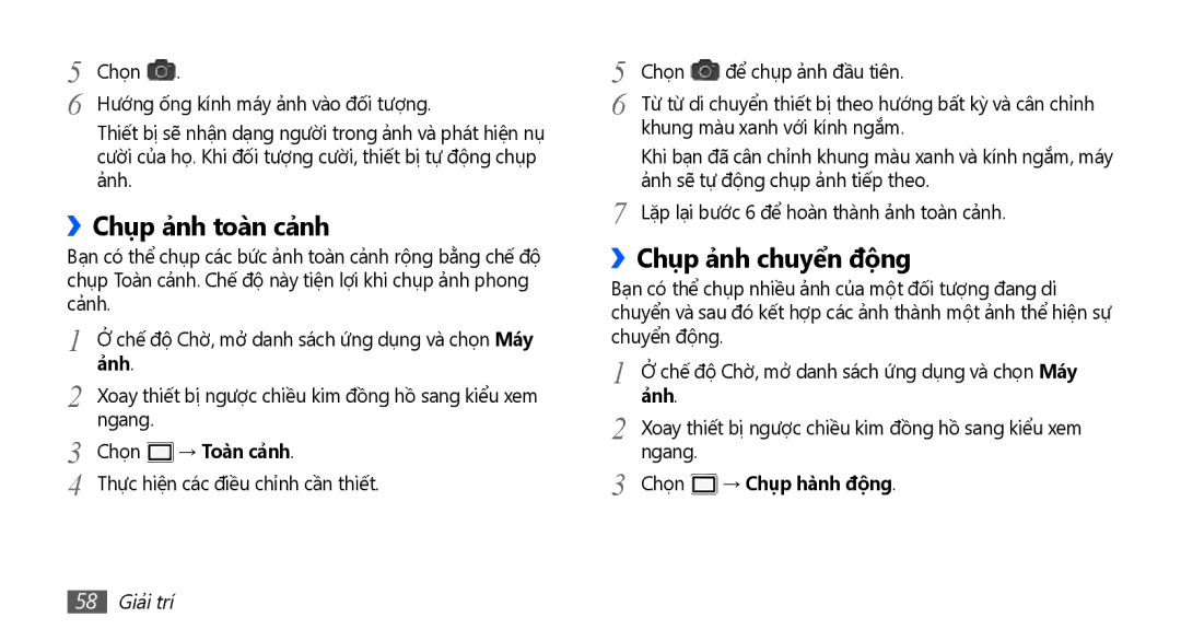 Samsung GT-I9003MKDXXV manual ››Chụp ảnh toàn cảnh, ››Chụp ảnh chuyển động, → Toàn cảnh, → Chụp hành động, 58 Giải trí 