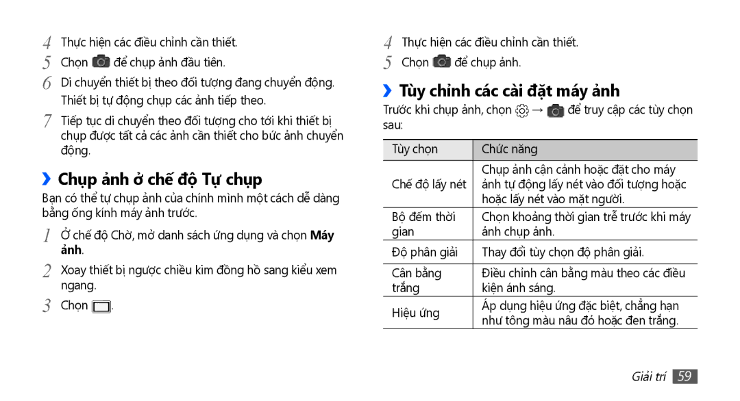 Samsung GT-I9003MKEXEV, GT-I9003NKEXXV, GT-I9003MKEXXV ››Chụp ảnh ở chế độ Tự chụp, Tùy chỉnh các cài đặt máy ảnh, Động 