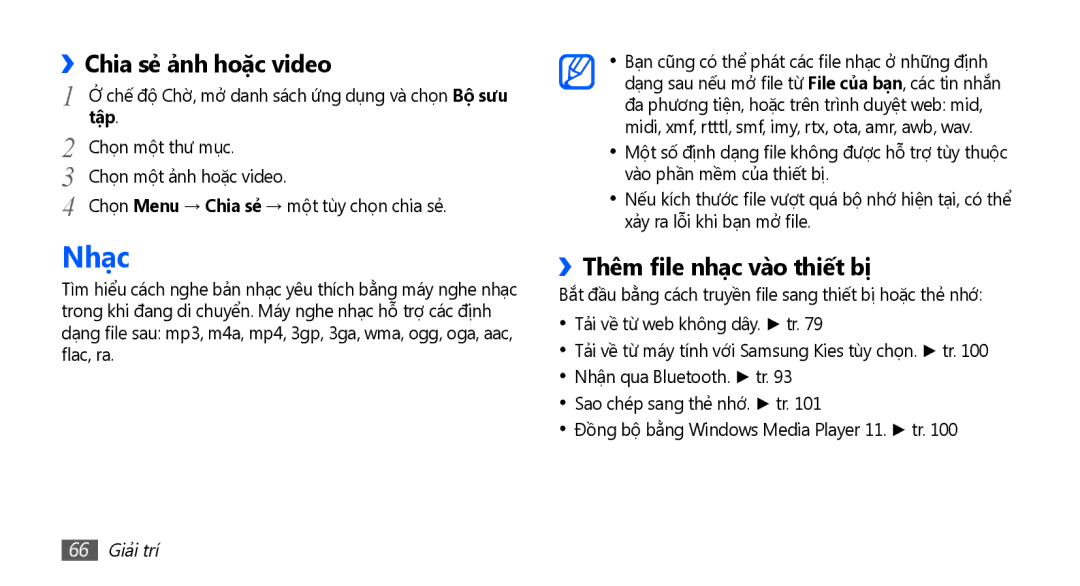 Samsung GT-I9003MKEXXV, GT-I9003NKEXXV manual Nhạc, Chia sẻ ảnh hoặc video, ››Thêm file nhạc vào thiết bị, 66 Giải trí 