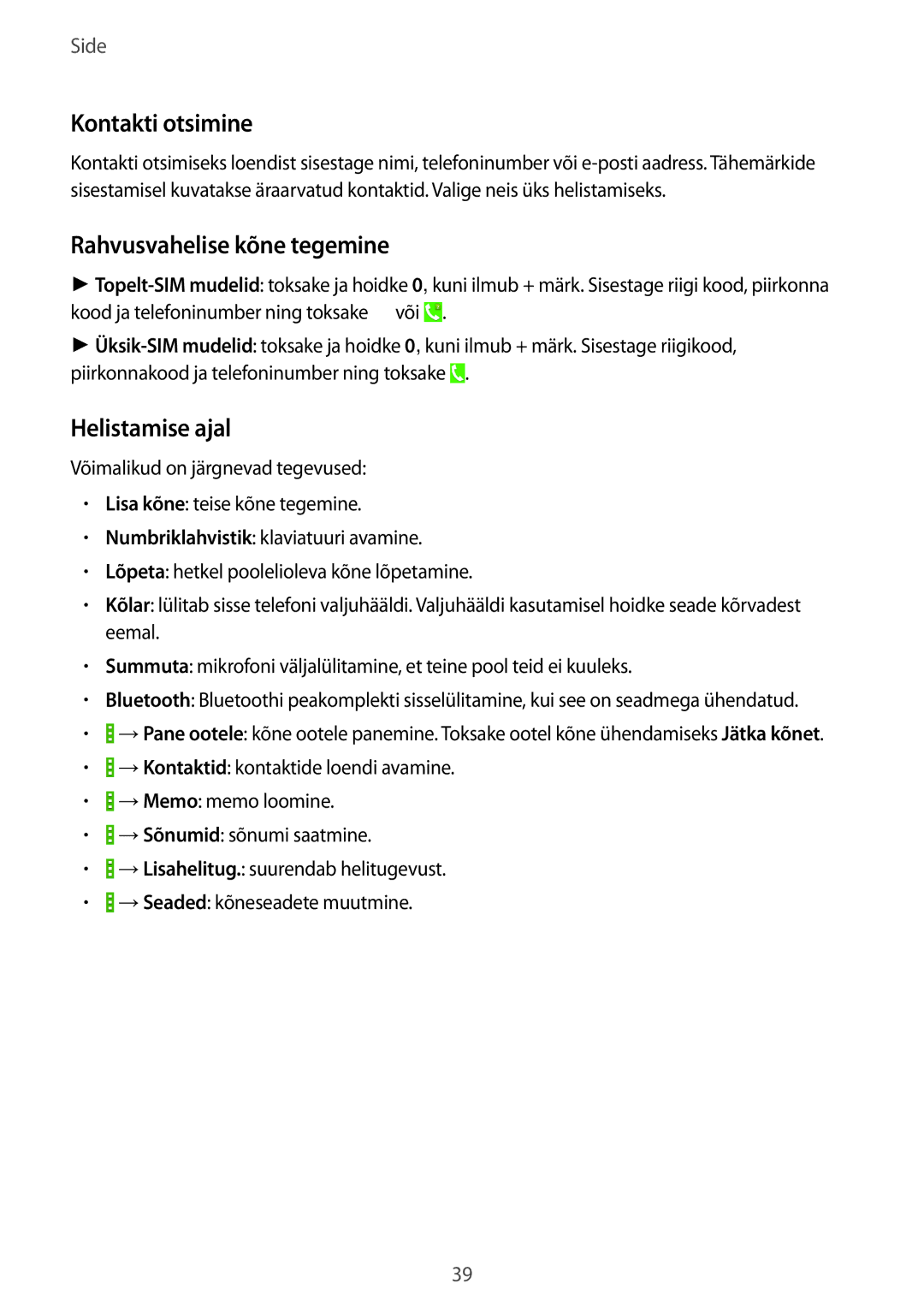 Samsung GT-I9060ZWSSEB, GT-I9060MKSSEB, GT-I9060ZWISEB Kontakti otsimine, Rahvusvahelise kõne tegemine, Helistamise ajal 