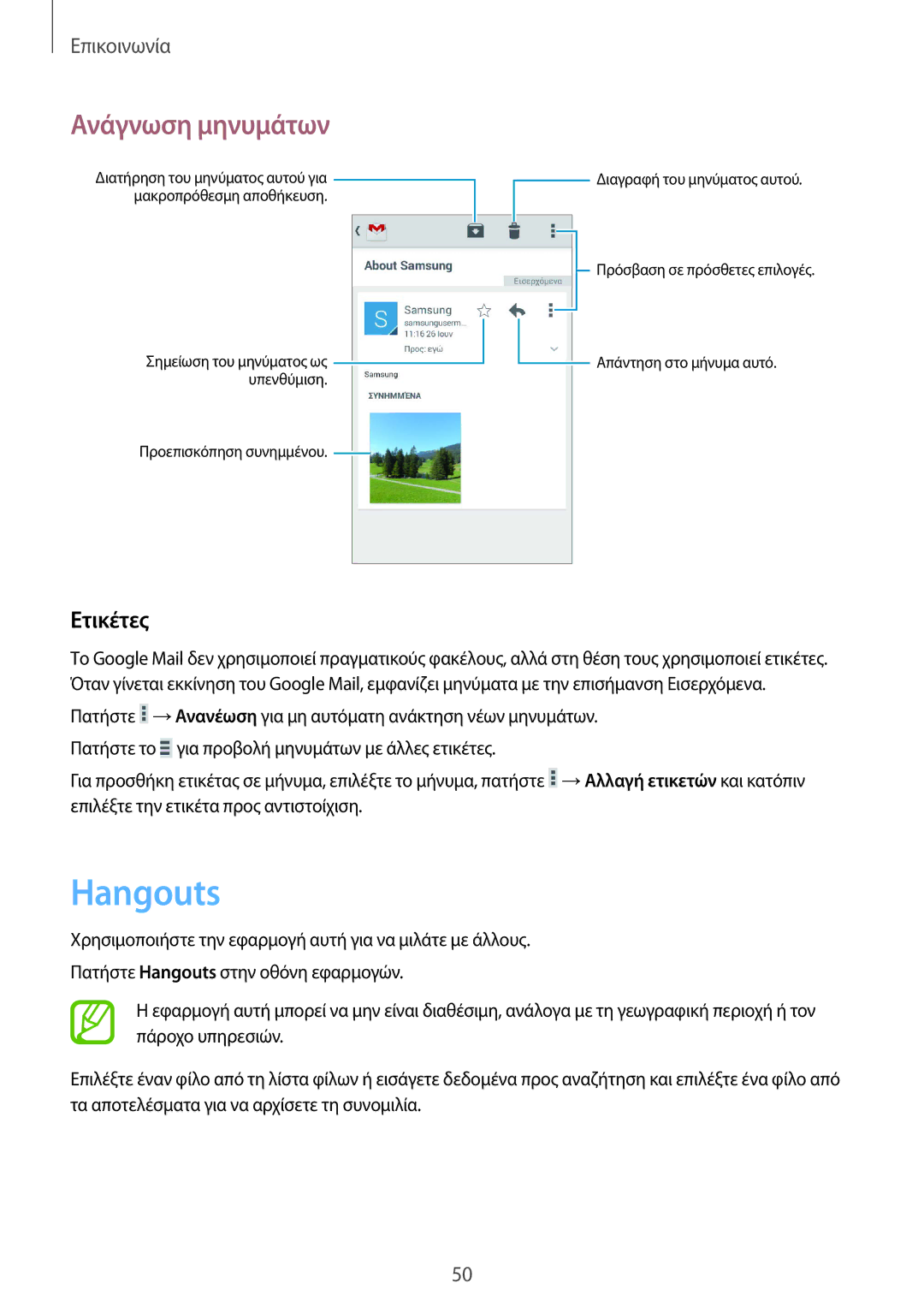 Samsung GT-I9060ZWIEUR manual Hangouts, Ετικέτες 