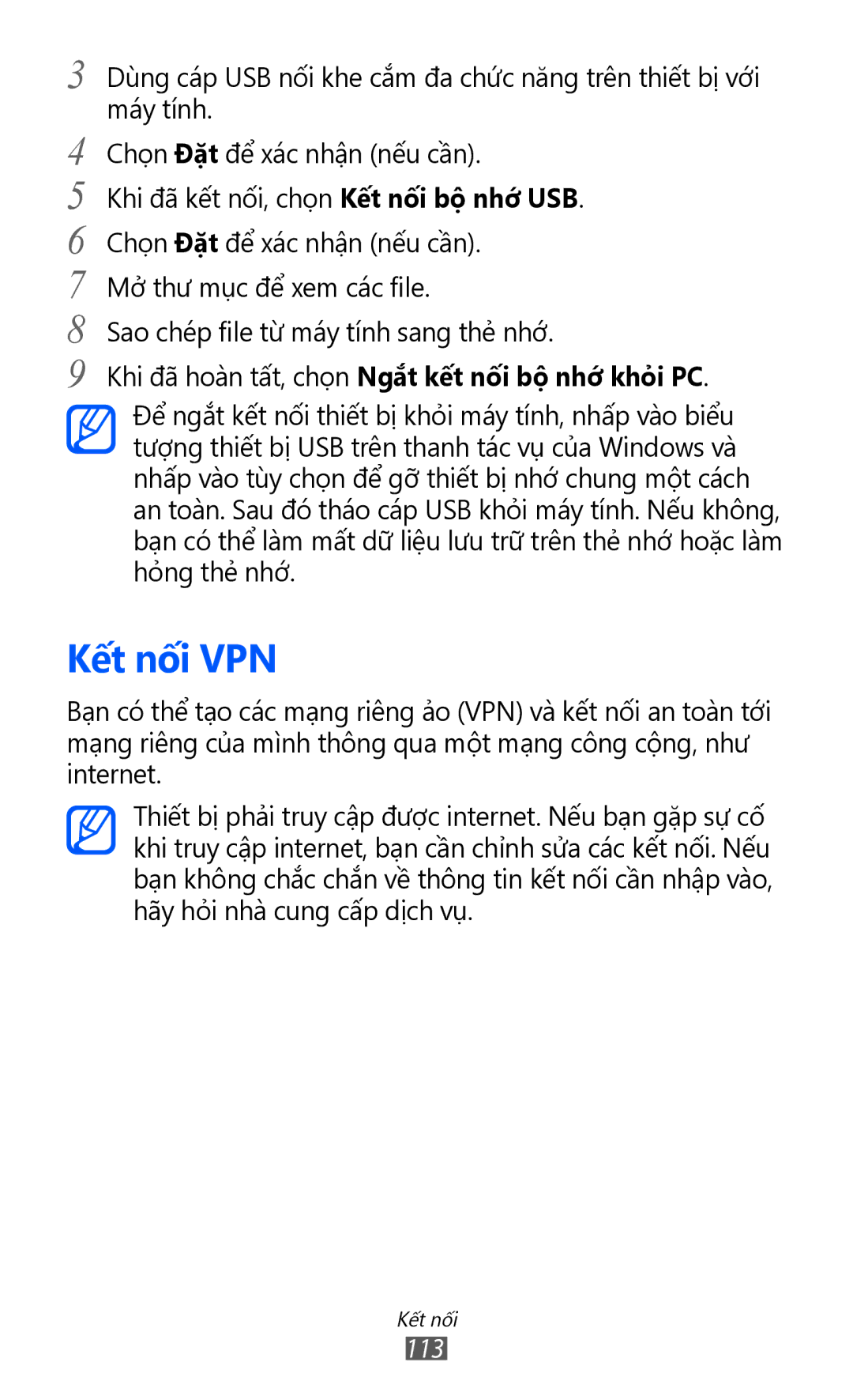 Samsung GT-I9070MSAXEV, GT-I9070HKAXEV, GT-I9070HKAXXV manual Kết nối VPN, Khi đã hoàn tất, chọn Ngắt kết nối bộ nhớ khỏi PC 