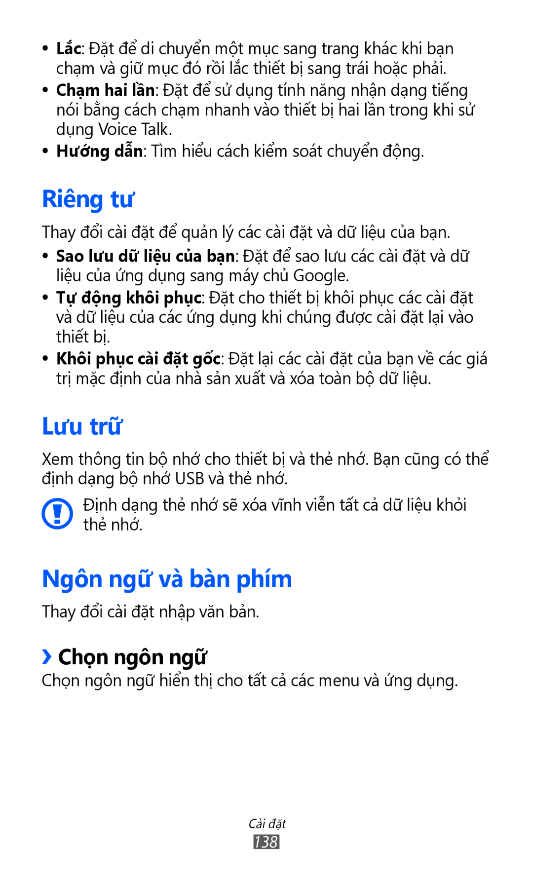 Samsung GT-I9070MSVXEV, GT-I9070HKAXEV, GT-I9070MSAXEV manual Riêng tư, Lưu trữ̃, Ngôn ngữ̃ và bàn phím, ››Chọn ngôn ngữ̃ 