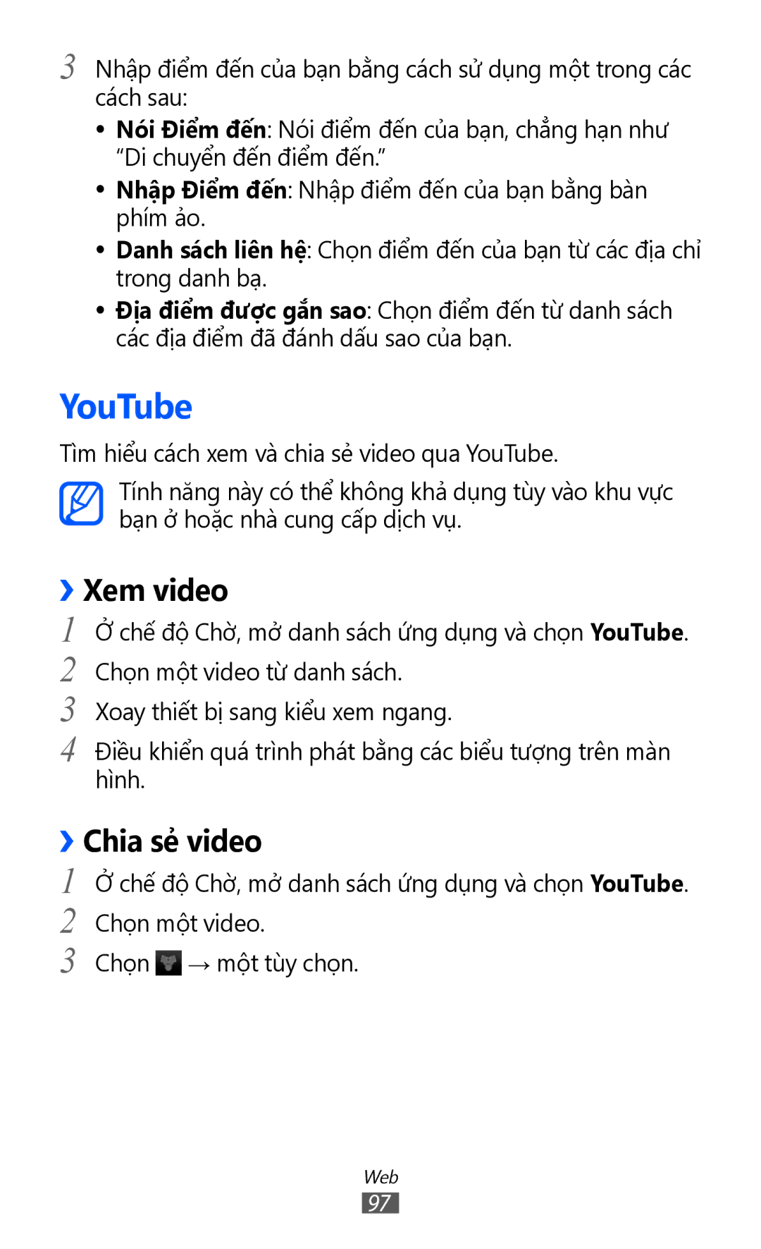 Samsung GT-I9070RWAXXV, GT-I9070HKAXEV, GT-I9070MSAXEV, GT-I9070HKAXXV, GT-I9070MSAXXV YouTube, ››Xem video, ››Chia sẻ video 