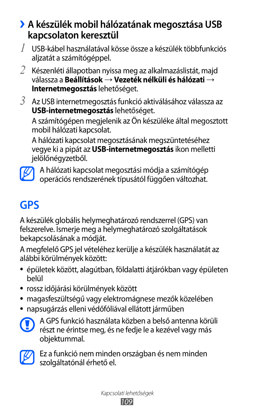 Samsung GT-I9070RWNDTM, GT-I9070HKNATO, GT-I9070HKNTMZ, GT-I9070HKNXEZ, GT-I9070HKNTPL, GT-I9070HKNTMH, GT-I9070RWNATO Gps, 109 