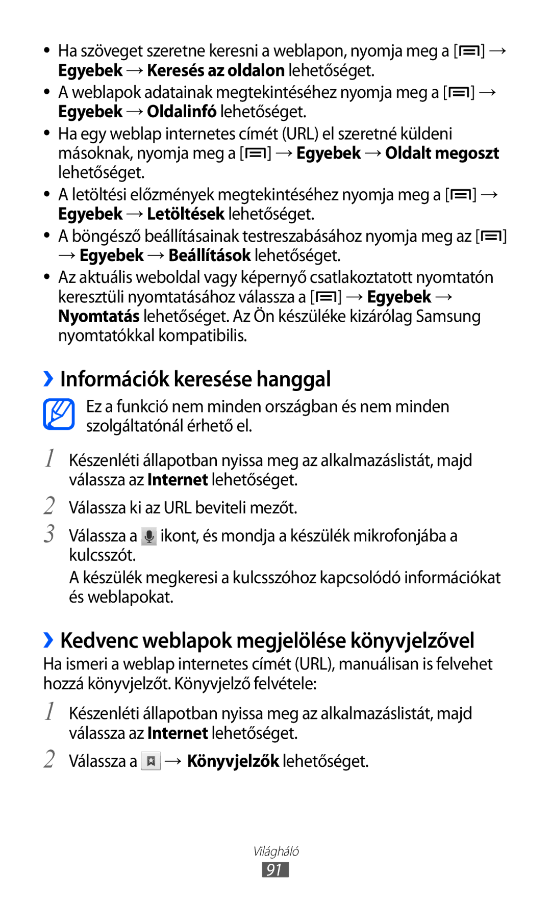 Samsung GT2I9070RWNVDH, GT-I9070HKNATO manual ››Információk keresése hanggal, ››Kedvenc weblapok megjelölése könyvjelzővel 