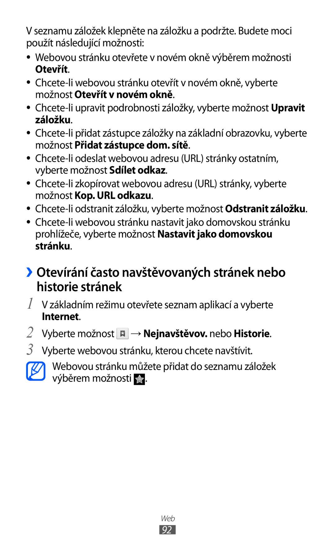 Samsung GT-I9070HKNTPL, GT-I9070HKNATO, GT-I9070RWVTMZ, GT-I9070HKWTMZ, GT-I9070HKNTMZ, GT2I9070HKWTMZ, GT2I9070RWNTMZ Internet 