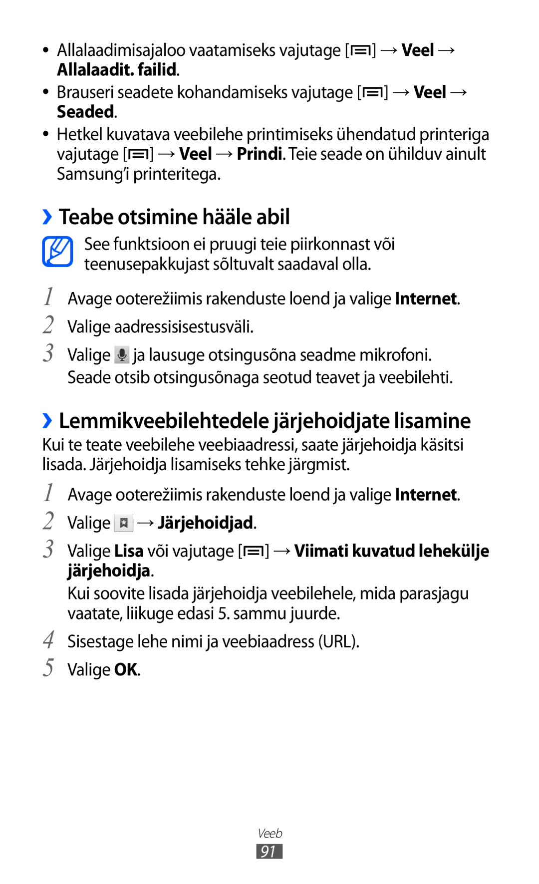 Samsung GT-I9070HKNSEB manual ››Teabe otsimine hääle abil, Avage ooterežiimis rakenduste loend ja valige Internet 