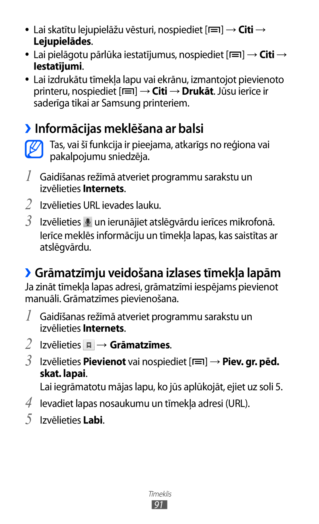 Samsung GT-I9070HKNSEB manual ››Informācijas meklēšana ar balsi, Skat. lapai 