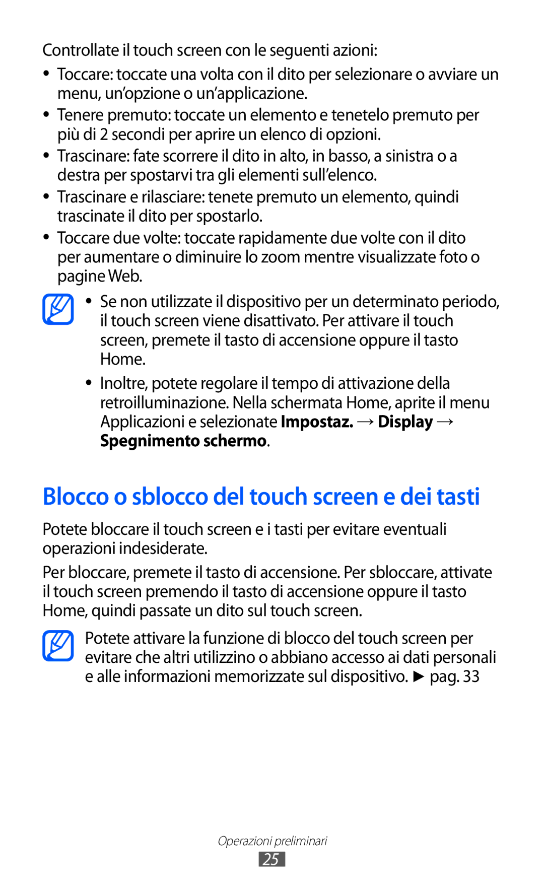 Samsung GT-I9070HKNITV, GT-I9070RWAITV, GT-I9070HKAITV, GT-I9070RWNTIM manual Blocco o sblocco del touch screen e dei tasti 