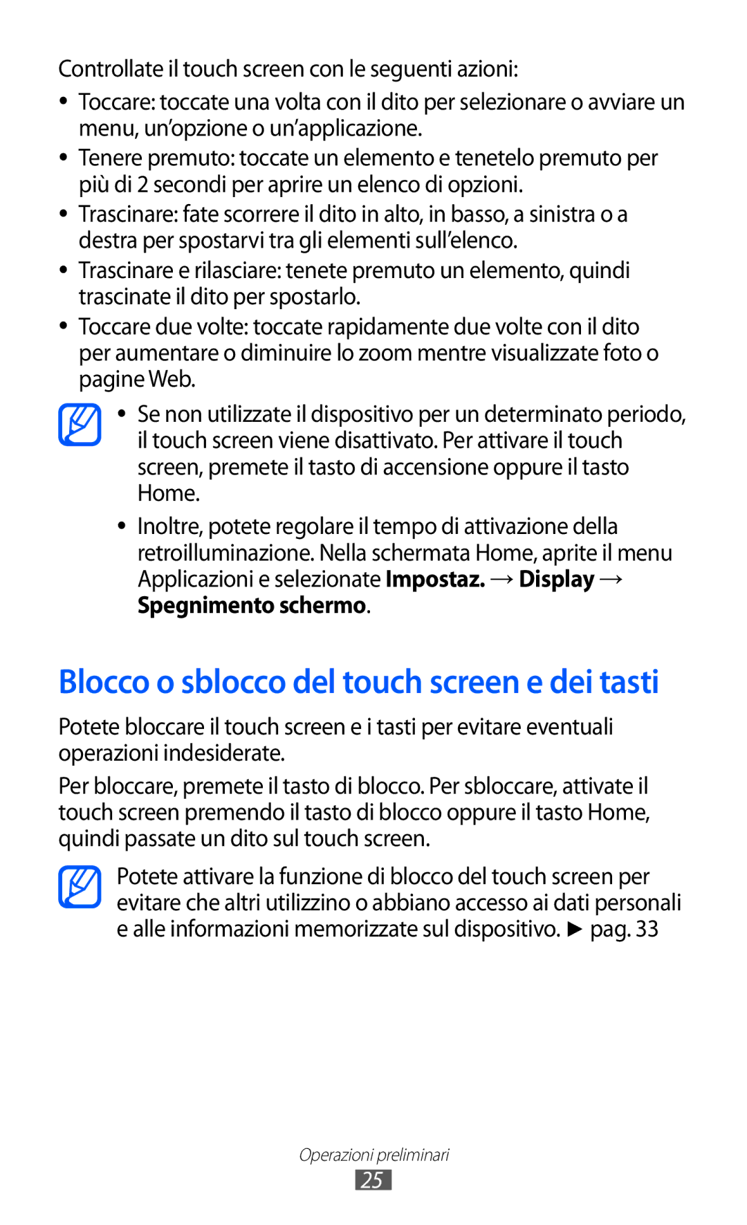 Samsung GT-I9070HKNTIM, GT-I9070RWNTIM, GT-I9070HKNITV manual Blocco o sblocco del touch screen e dei tasti 