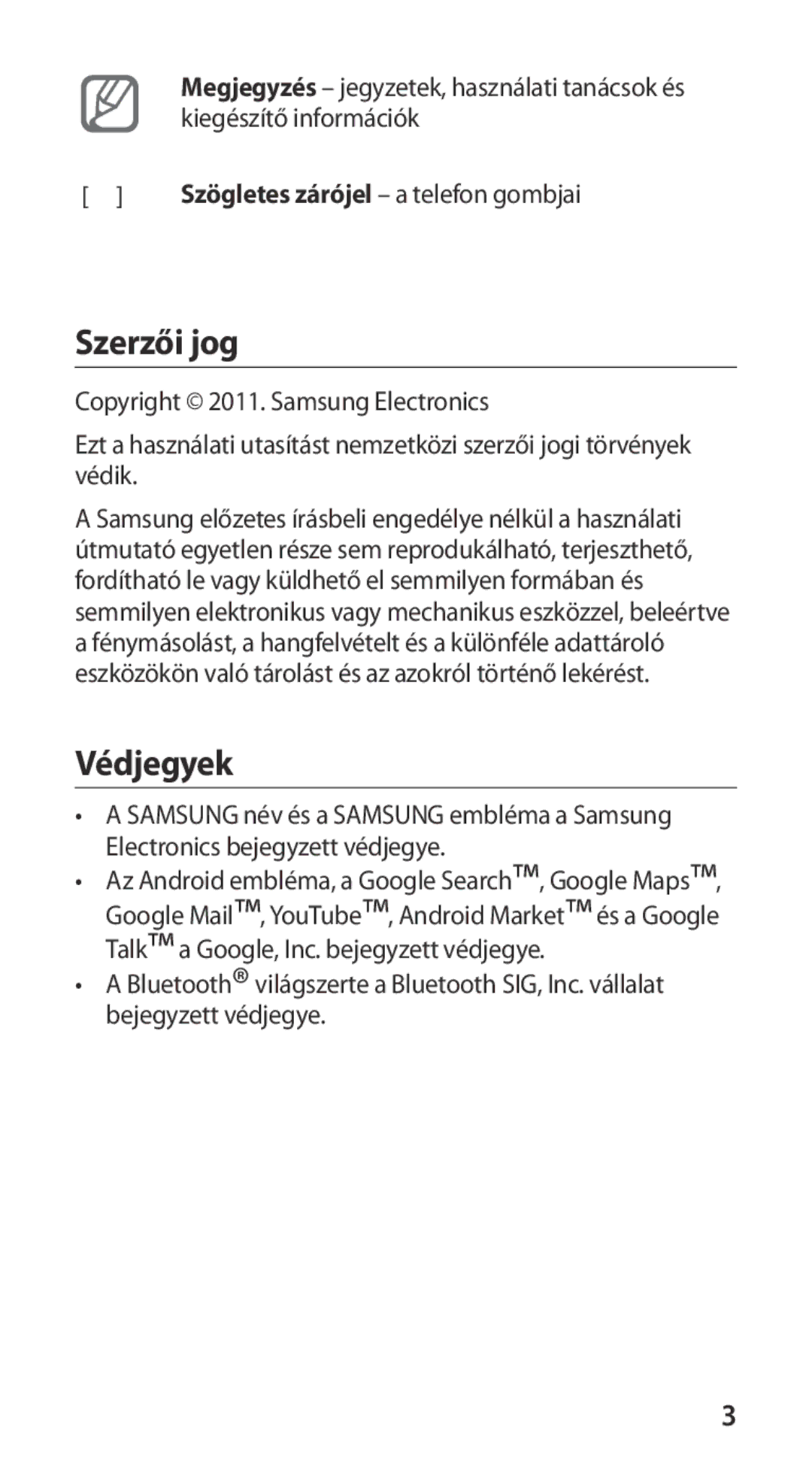 Samsung GT-I9100LKAVD2, GT-I9100LKAITV, GT-I9100LKAIDE, GT-I9100LKAATO, GT-I9100RWAITV, GT-I9100OIGDBT Szerzői jog, Védjegyek 