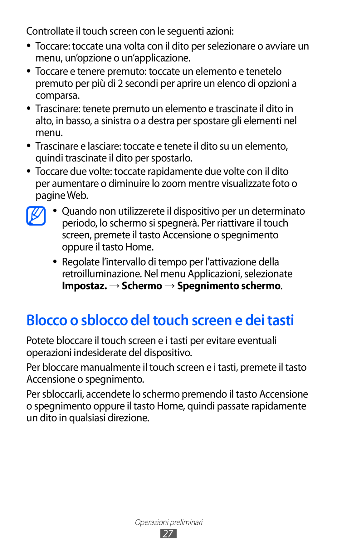 Samsung GT-I9100LKATUR manual Blocco o sblocco del touch screen e dei tasti, Impostaz. →Schermo →Spegnimento schermo 