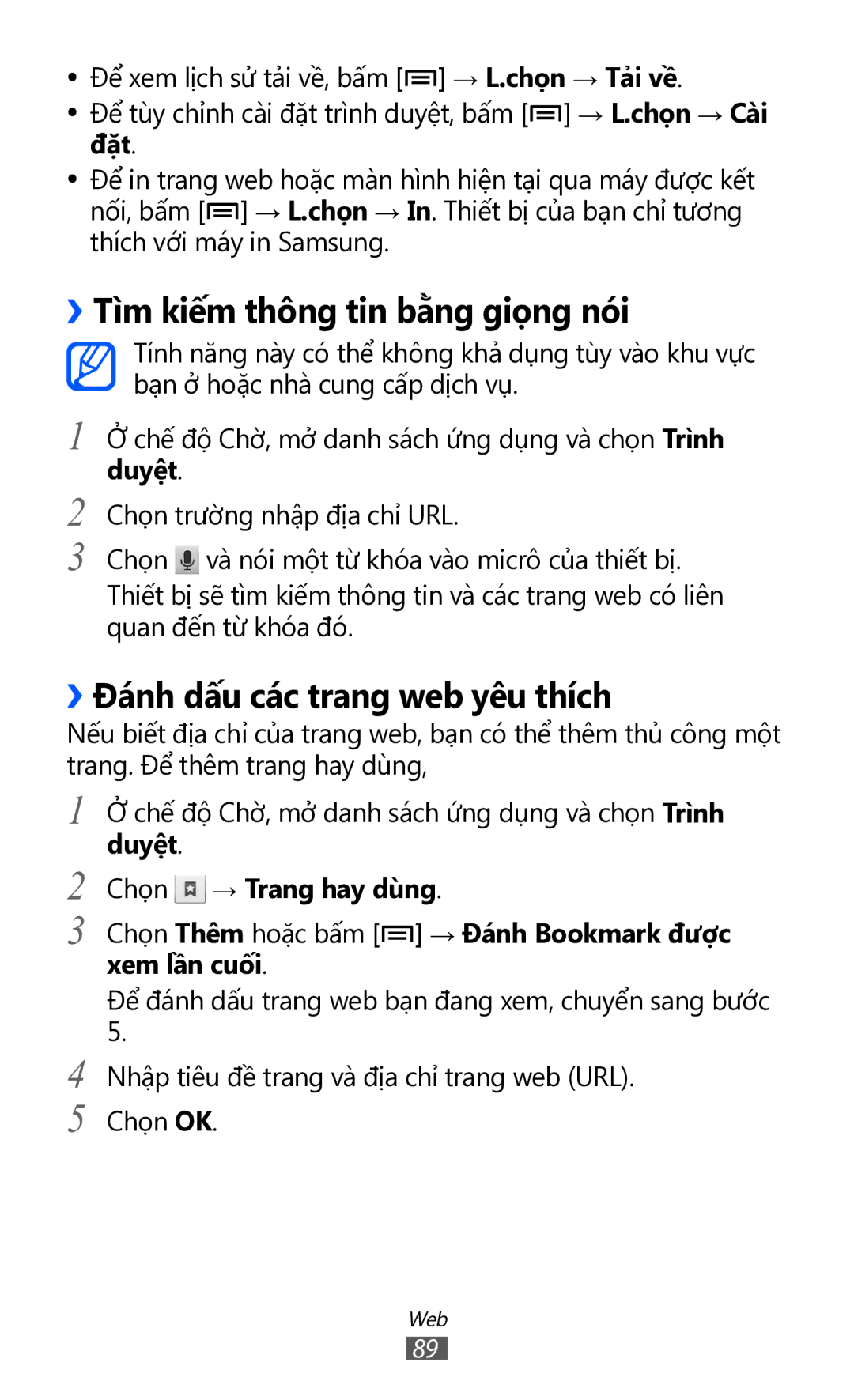 Samsung GT-I9100RWGXEV, GT-I9100LKGXXV manual ››Tì̀m kiếm thông tin bằng giọng nói, ››Đánh dấu các trang web yêu thích 