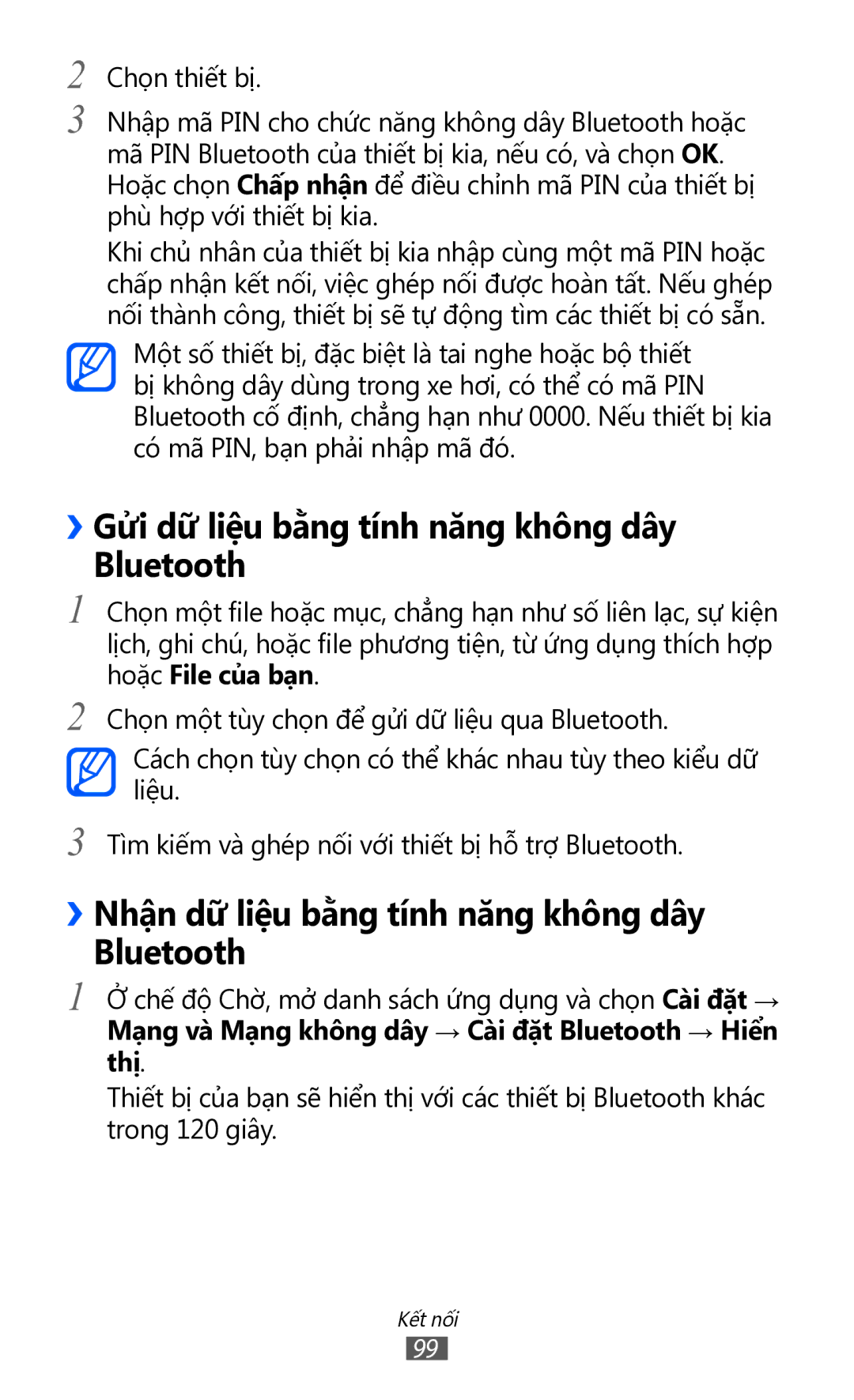 Samsung GT-I9100LKGXEV ››Gửi dữ liệu bằng tính năng không dây Bluetooth, ››Nhận dữ liệu bằng tính năng không dây Bluetooth 