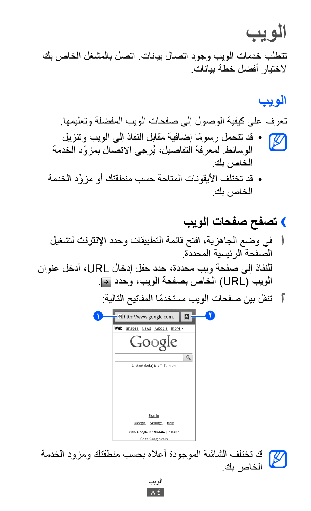 Samsung GT-I9100RWGTMC, GT-I9100LKWKSA, GT-I9100LKWXSG, GT-I9100OIGBTC, GT-I9100LKGTHR, GT-I9100OIGPAK بيولا تاحفص حفصت›› 