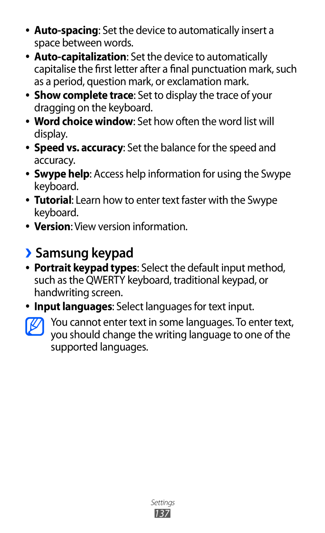 Samsung GT-I9100LKGXSG, GT-I9100LKWKSA, GT-I9100LKWXSG, GT-I9100OIGBTC, GT-I9100LKGTHR, GT-I9100OIGPAK manual ››Samsung keypad 