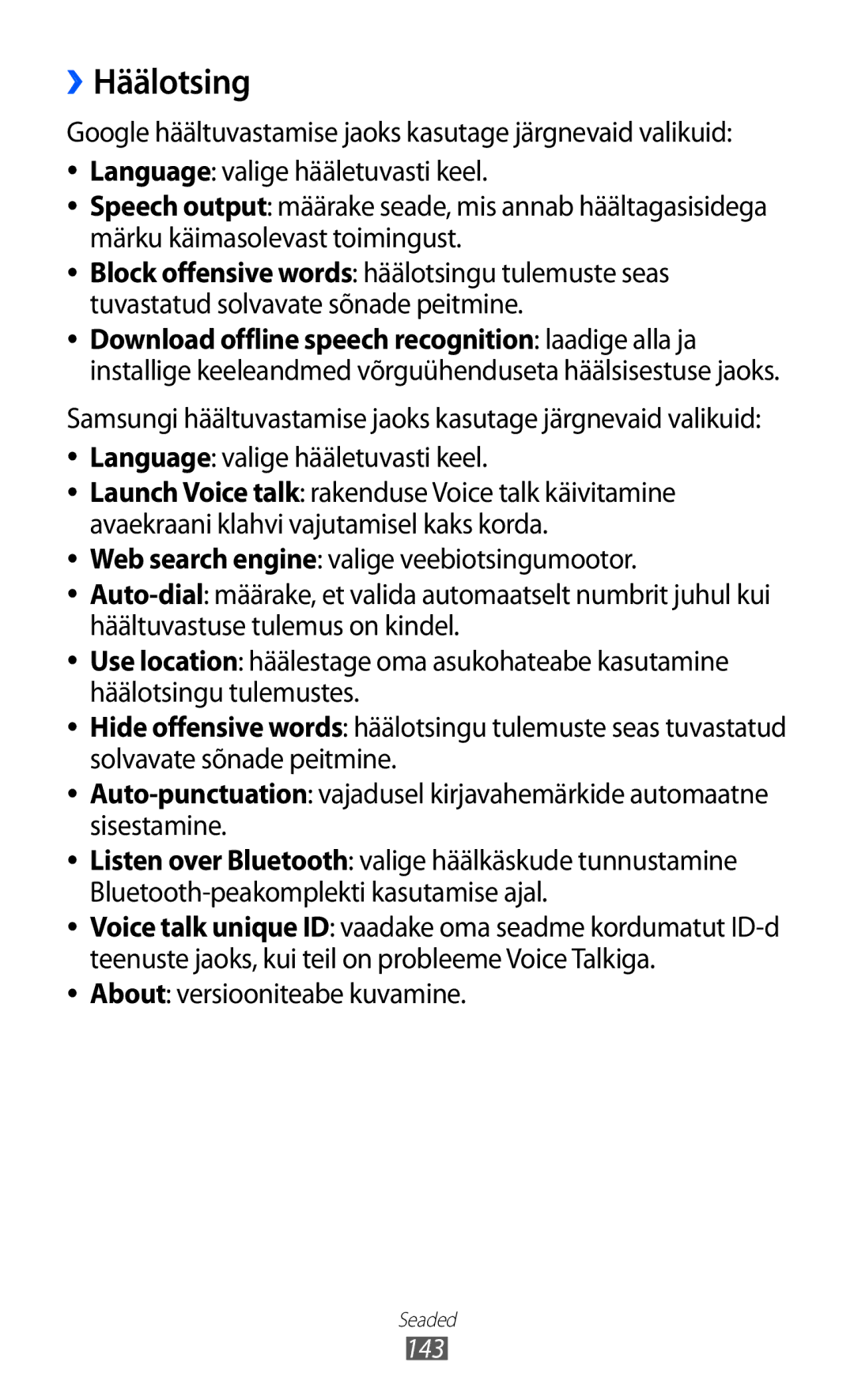 Samsung GT-I9100LKASEB, GT-I9100RWASEB, GT-I9100OIASEB manual ››Häälotsing, About versiooniteabe kuvamine 