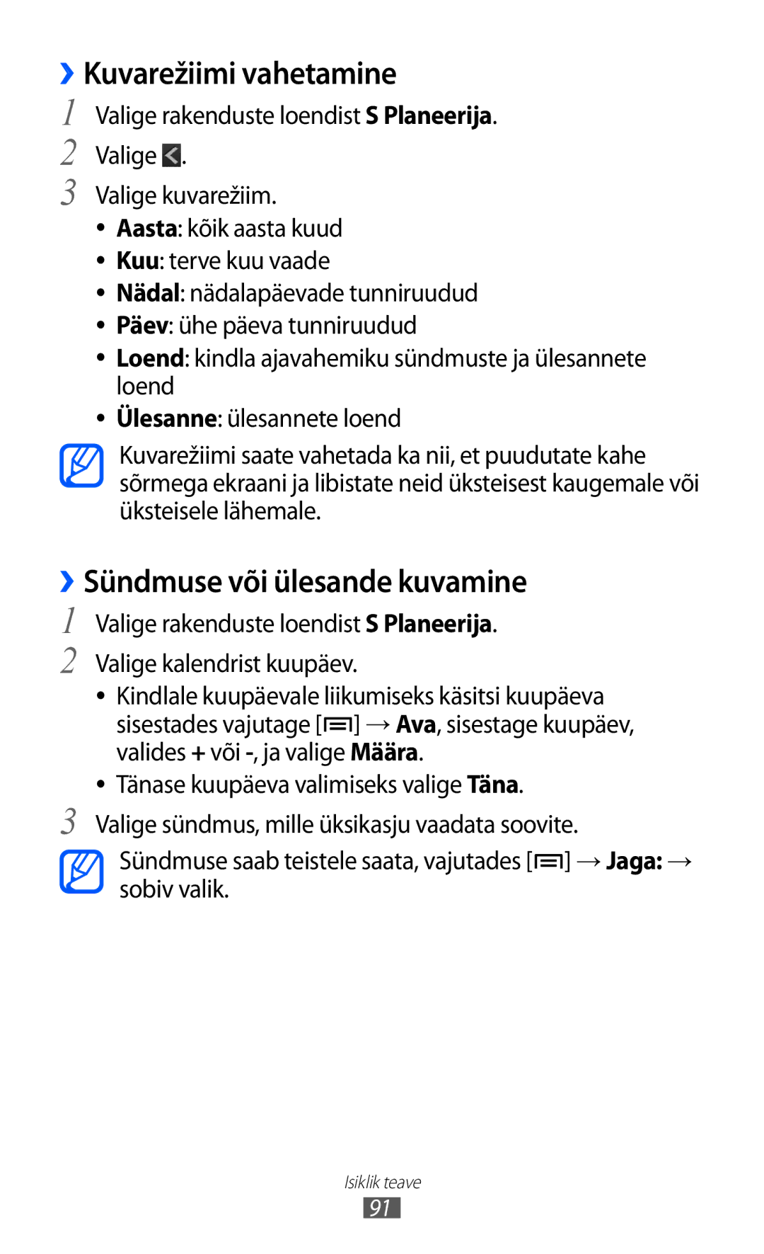 Samsung GT-I9100OIASEB, GT-I9100RWASEB, GT-I9100LKASEB manual ››Kuvarežiimi vahetamine, ››Sündmuse või ülesande kuvamine 