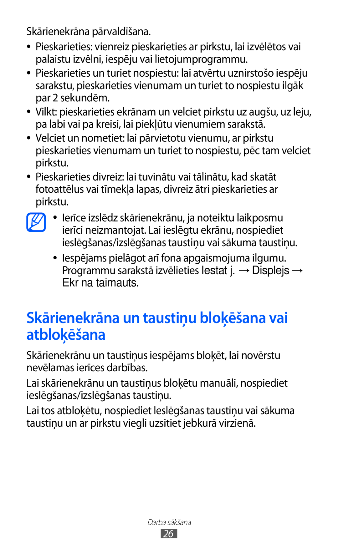 Samsung GT-I9100LKASEB, GT-I9100RWASEB Skārienekrāna un taustiņu bloķēšana vai atbloķēšana, Skārienekrāna pārvaldīšana 