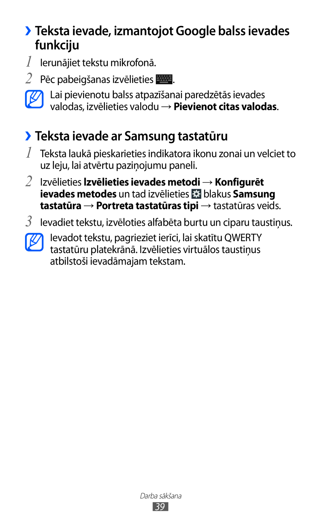 Samsung GT-I9100RWASEB ››Teksta ievade, izmantojot Google balss ievades funkciju, ››Teksta ievade ar Samsung tastatūru 