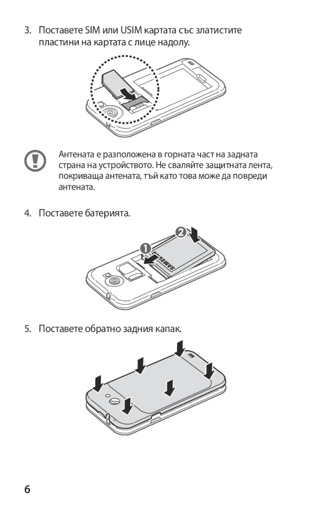 Samsung GT-I9103MAABGL manual 