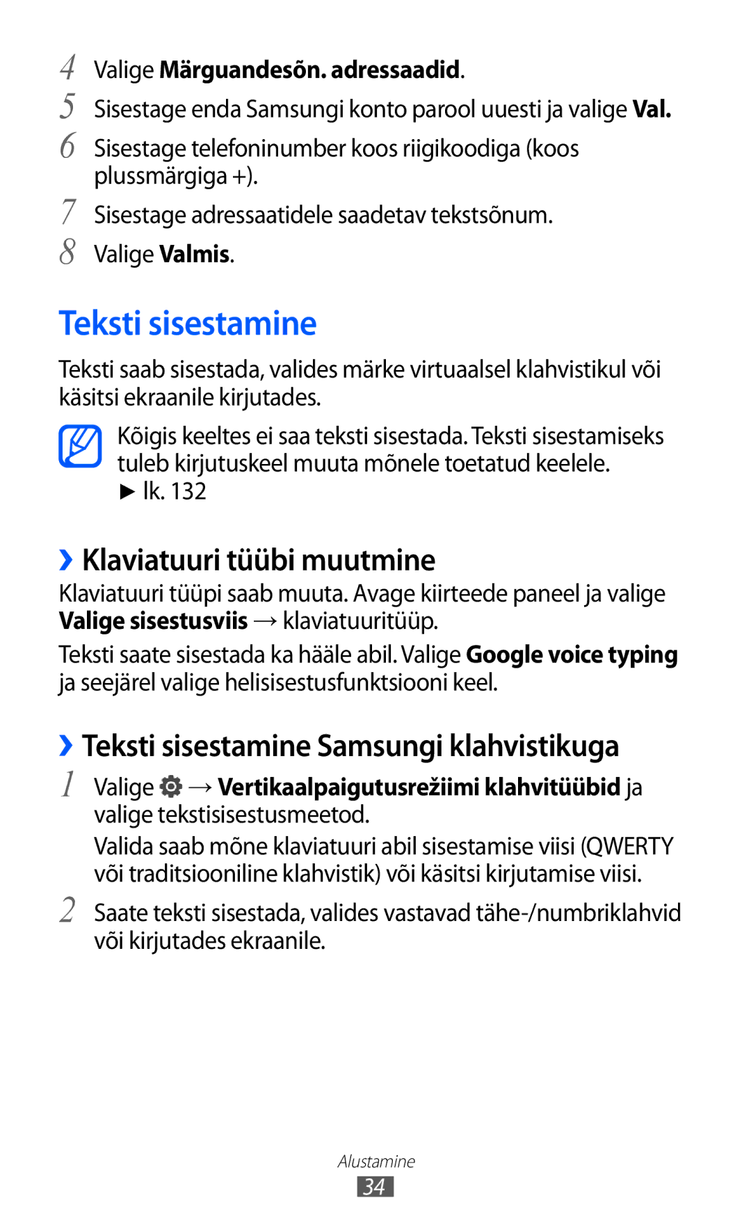 Samsung GT-I9103MAASEB manual Teksti sisestamine, ››Klaviatuuri tüübi muutmine, Valige Märguandesõn. adressaadid 