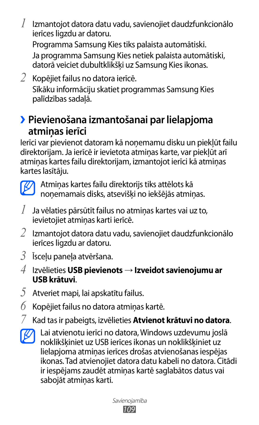 Samsung GT-I9103MAASEB manual ››Pievienošana izmantošanai par lielapjoma atmiņas ierīci 