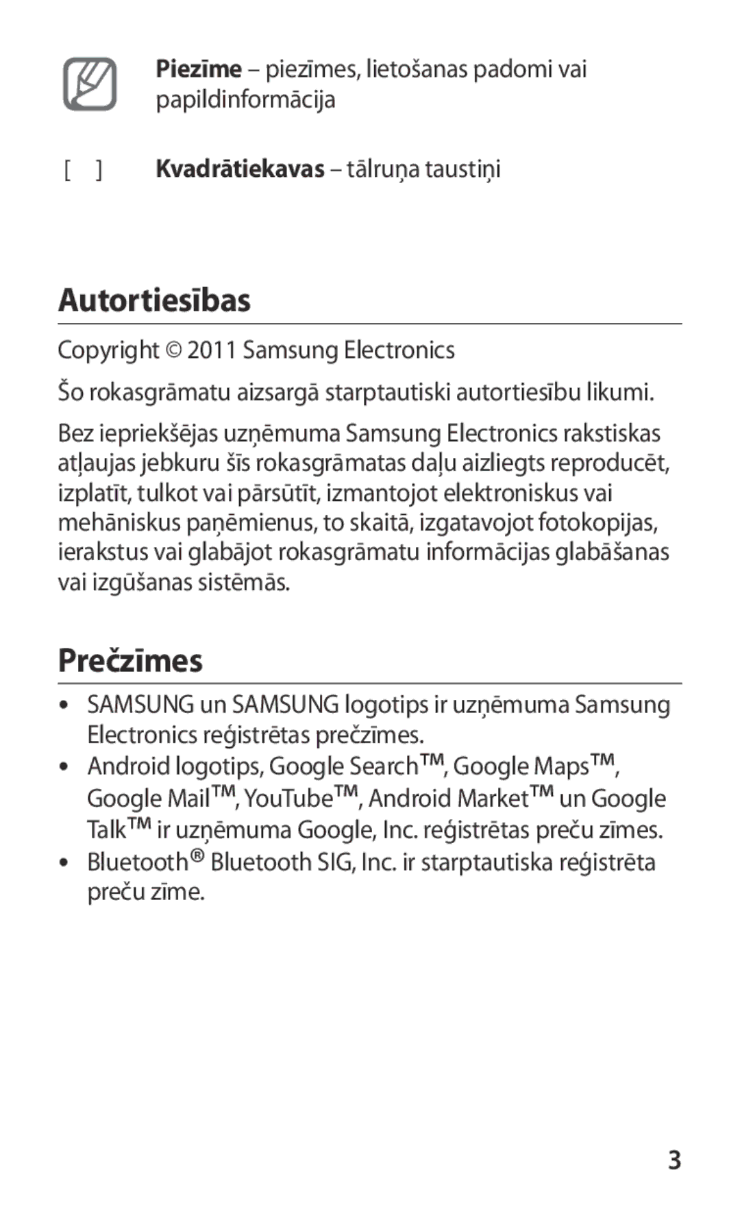 Samsung GT-I9103MAASEB manual Autortiesības, Prečzīmes 