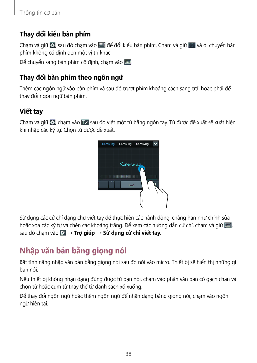 Samsung GT-I9200ZKAXXV Nhập văn bản bằng giọng nói, Thay đổi kiểu bàn phím, Thay đổi bàn phím theo ngôn ngữ, Viết tay 