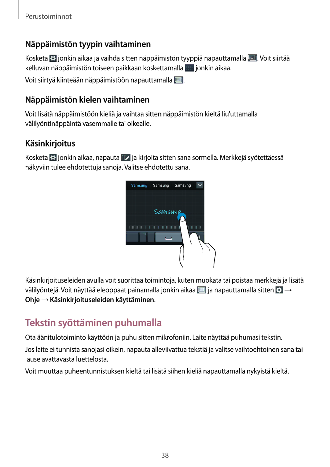 Samsung GT-I9205PPANEE Tekstin syöttäminen puhumalla, Näppäimistön tyypin vaihtaminen, Näppäimistön kielen vaihtaminen 