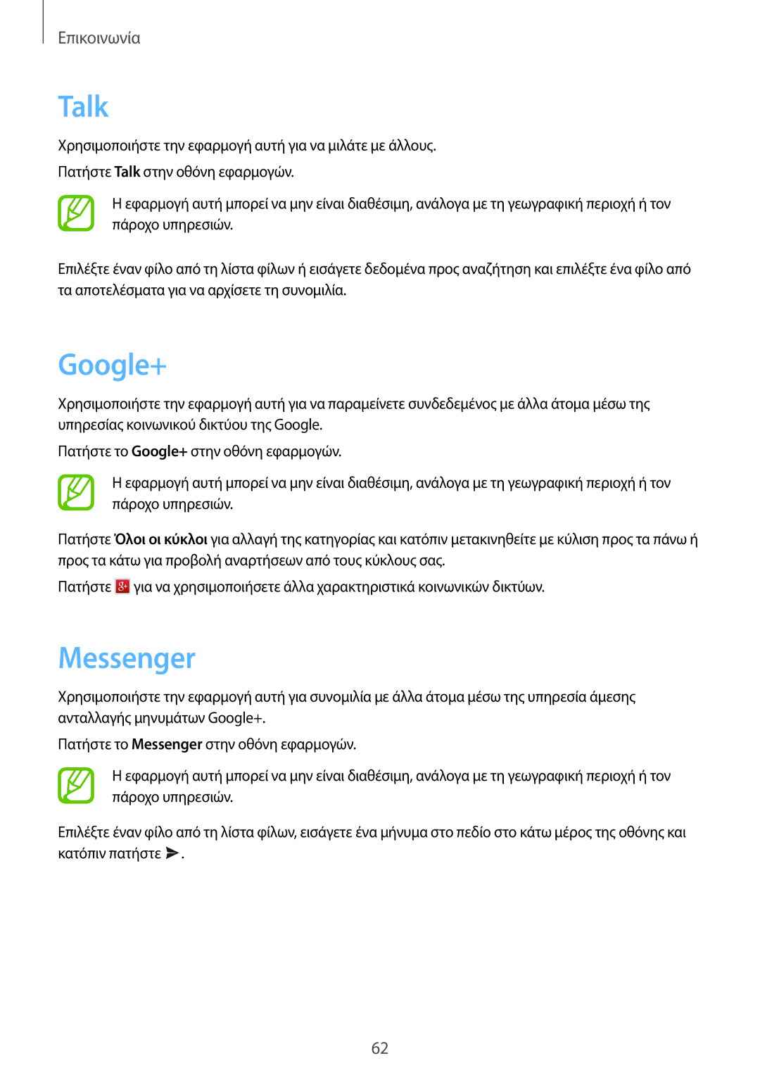 Samsung GT-I9295ZAAEUR manual Talk, Google+, Messenger 