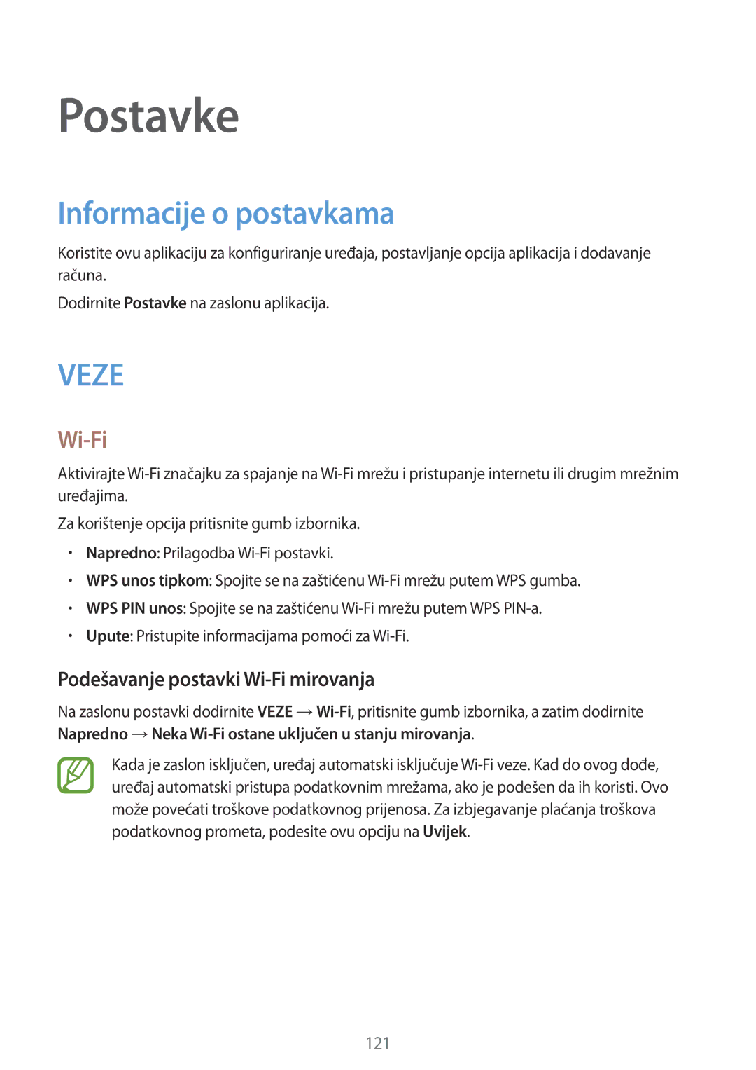 Samsung GT-I9295ZAAVIP, GT-I9295ZBASEE, GT-I9295ZOATWO Informacije o postavkama, Podešavanje postavki Wi-Fi mirovanja 