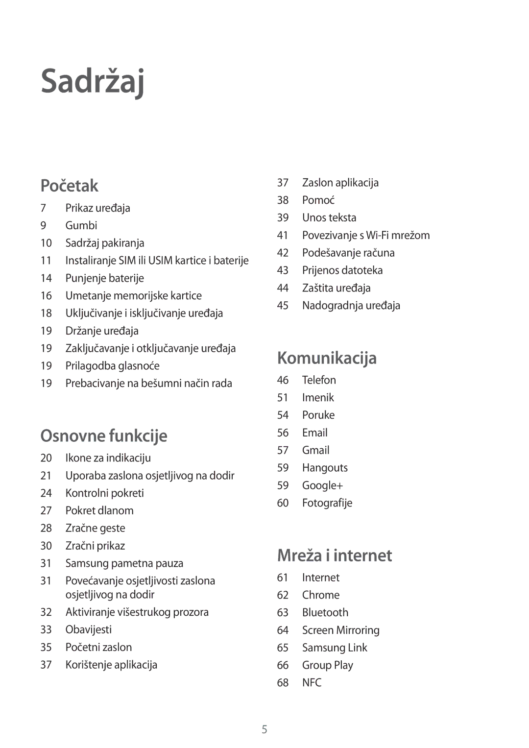 Samsung GT-I9295ZAATWO, GT-I9295ZBASEE, GT-I9295ZAAVIP, GT-I9295ZOATWO, GT-I9295ZOASEE, GT-I9295ZAASEE manual Sadržaj 