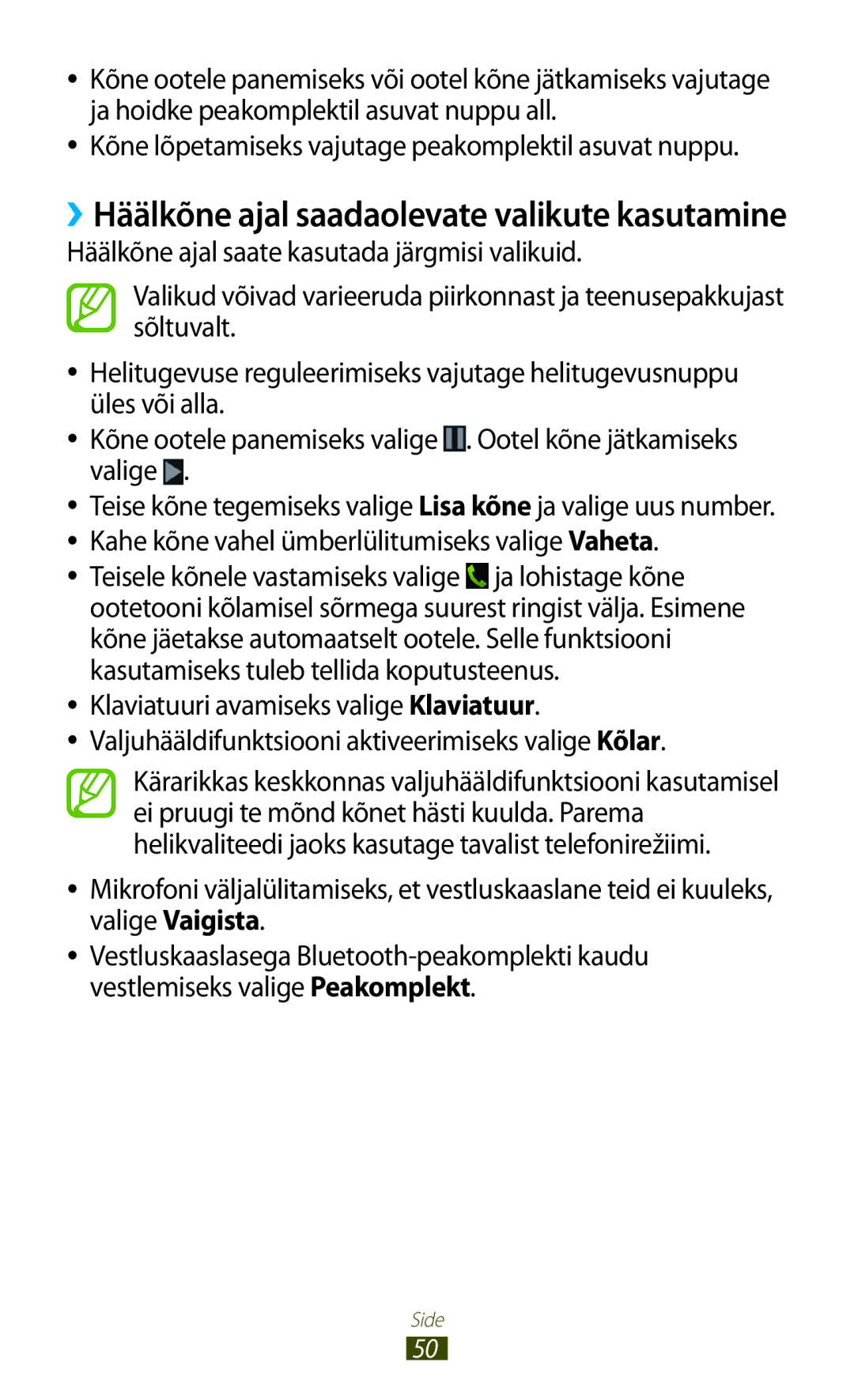 Samsung GT-I9300MBDSEB, GT-I9300GRZSEB, GT-I9300ZNDSEB, GT-I9300RWZSEB manual ››Häälkõne ajal saadaolevate valikute kasutamine 