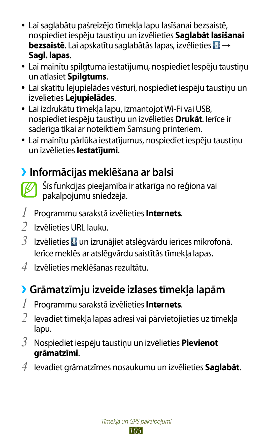 Samsung GT-I9300GRDSEB, GT-I9300GRZSEB ››Informācijas meklēšana ar balsi, ››Grāmatzīmju izveide izlases tīmekļa lapām, 105 