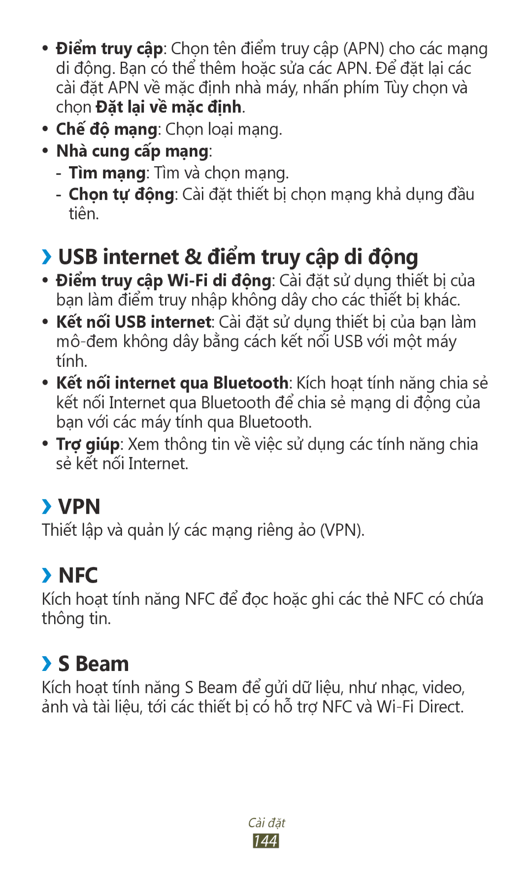 Samsung GT-I9300MBDXEV, GT-I9300MBDXXV, GT-I9300MBXXEV ››USB internet & điêm truy câp di đông, ››S Beam, Nhà cung cấp mạng 