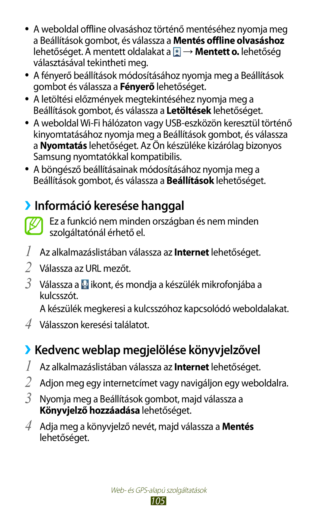 Samsung GT-I9300MBDMOB, GT-I9300RWADBT manual ››Információ keresése hanggal, ››Kedvenc weblap megjelölése könyvjelzővel, 105 