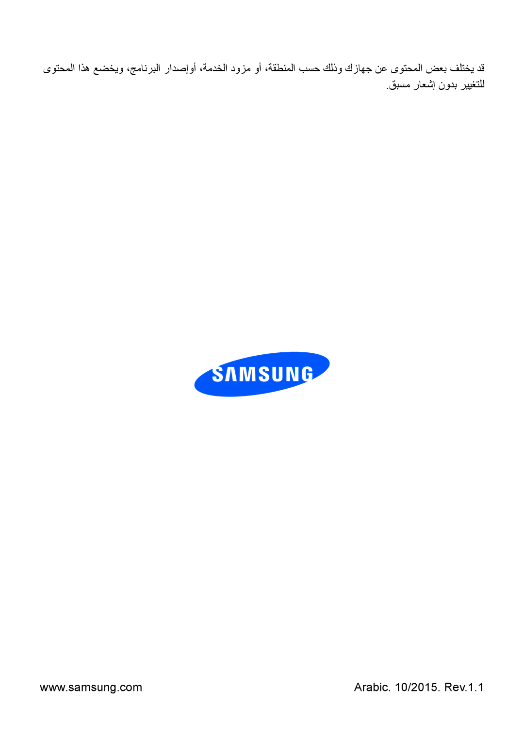 Samsung GT-I9301OKIAFR, GT-I9301MBZSEE, GT-I9301MBIBTC, GT-I9301MBITUN, GT-I9301RWIACR, GT-I9301RWIMID, GT-I9301MBIPAK manual 